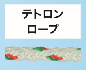 3　DENSAN　テトロンロープ